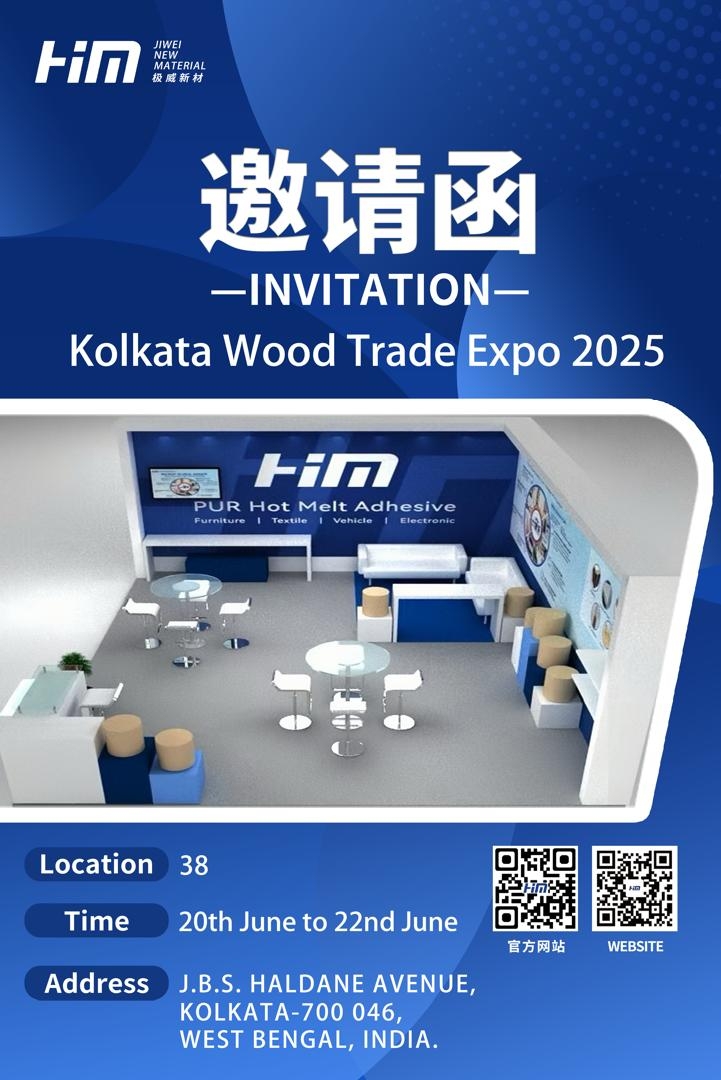Kolkata Wood Trade Expo 2025 Kolkata Wood Trade Expo 2025